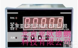 DP-QBJ-3C2 智能<em>转速</em><em>监测仪</em>/智能<em>转速</em>仪 /