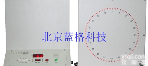 LG—BD—Ⅱ—<em>502</em> LG—BD—Ⅱ—<em>502</em><em>复合</em>器<em>警戒</em>仪