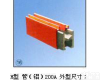 H型管（铝）200A<em>单极</em>组合式<em>滑触线</em> H型管（铝）200A<em>单极</em>组合式<em>滑触线</em>