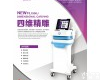 抗衰<em>除皱</em><em>美容仪器</em>四维精雕效果