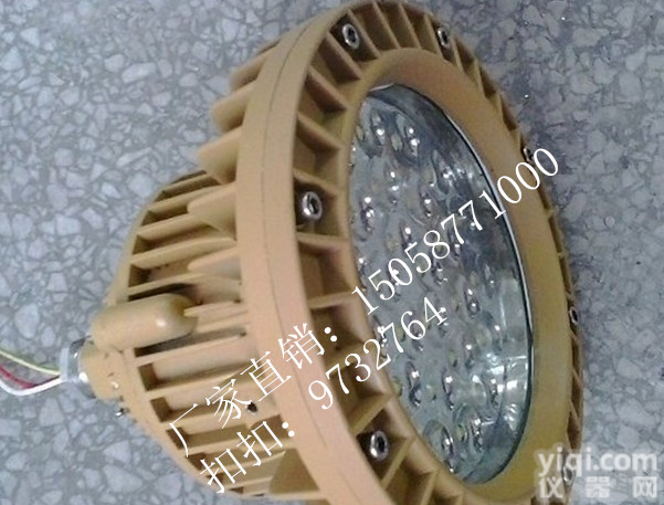  <em>济宁</em>40wled<em>防爆</em>灯,化工厂车间专用<em>防爆</em>灯