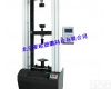 DP-5 <em>数显</em>式<em>防水</em>卷材试验机 