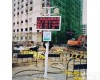 OSEN-YZ 龙岗区<em>奥斯</em>恩<em>扬尘</em>污染实时在线监控设备