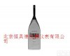 GHS-HS5633B 通用<em>声级计</em>/<em>声级计</em>/<em>噪声计</em>/噪声仪/分贝计/分贝仪