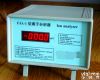 <em>FJA</em>-1型 <em>离子</em><em>分析器</em>