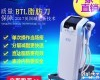  脂肪刀英国BTL优立塑<em>塑形</em>仪<em>脸部</em>抗衰紧致嫩肤