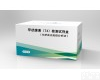 <em>甲状腺素</em>T4检测<em>试剂盒</em>