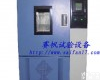 GDW-100 高<em>低温试验</em>箱