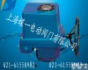 LQ-10 <em>电动阀</em>门装置，电动<em>执行器</em>