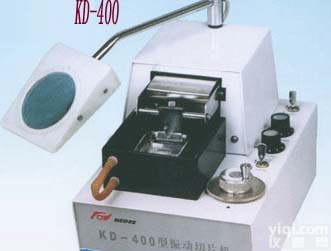 KD-400型 <em>振动切片机</em>
