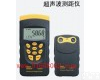XM-AR851 60米双机<em>超声波测距仪</em> 双机<em>超声波测距仪</em> <em>超声波测距仪</em>