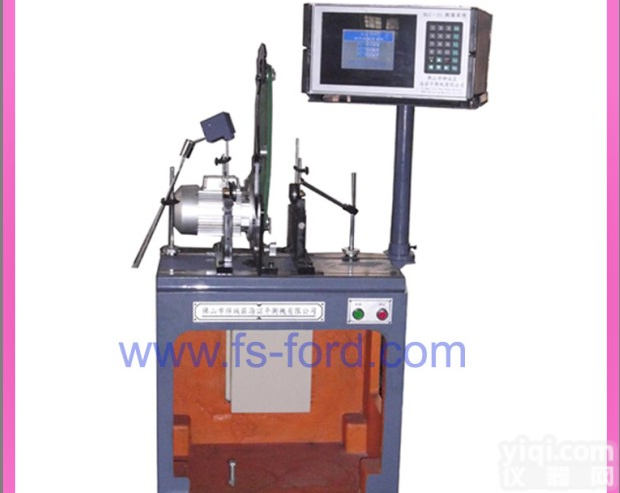 YYQ-16 水磨机转子平衡机|<em>玻璃机械</em>平衡机