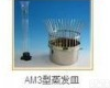 HAD-AM3 <em>蒸发皿</em> <em>蒸发器</em> <em>蒸发器</em>
