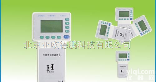 DP-HC-1200 <em>读数</em>仪 <em>手持式</em>频率<em>读数</em>仪 /