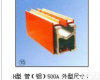 H型管（铝）500A<em>单极</em>组合式<em>滑触线</em> H型管（铝）500A<em>单极</em>组合式<em>滑触线</em>