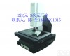 FH4030-CNC <em>嘉兴</em>影像<em>测量仪</em>/<em>嘉兴</em>影像<em>测量仪</em>