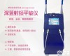 <em>深蓝</em><em>射频</em>超声刀<em>美容</em>仪