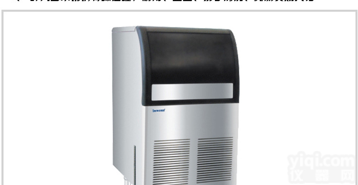 SD-150   山东方<em>块冰</em><em>制冰机</em>，山东餐饮专用<em>制冰机</em>， 奶茶专用<em>制冰机</em>