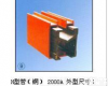 H型管（铜）1500A<em>单极</em>组合式<em>滑触线</em> H型管（铜）1500A<em>单极</em>组合式<em>滑触线</em>