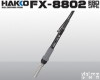 HAKKOFX-8802<em>氮气</em><em>焊铁</em> HAKKOFX-8802<em>氮气</em><em>焊铁</em>