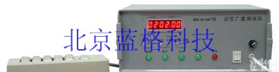 LG－BD－Ⅱ－407 LG－BD－Ⅱ－407<em>记忆</em><em>广度测试</em>仪