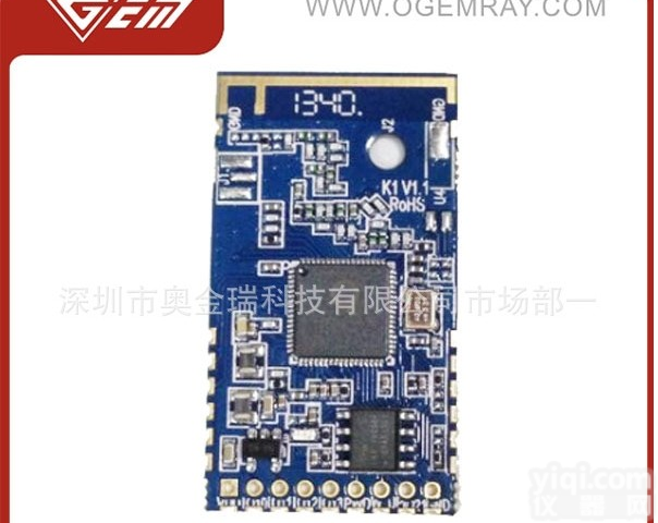 GWF-KM01 无线通信传输远程控制传感器<em>智能家居</em>模块