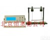 CX1-DM-II 动态<em>杨氏</em><em>模量</em><em>实验仪</em>/动态<em>杨氏</em><em>模量</em>实验器