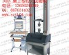TH-8201S 工程塑料拉力试验机