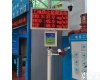工地<em>扬尘</em>在线监测设备 陕西西安工地<em>扬尘</em>污染浓度<em>噪声</em>在线监测系统