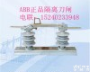 ABB<em>隔离</em><em>刀闸</em> DCD-12/630A ABB<em>隔离</em><em>刀闸</em> DCD-12/630A
