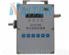 <em>GCG1000 GCG1000型粉尘浓度传感器</em>价格优