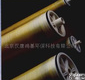  <em>反渗透膜</em>