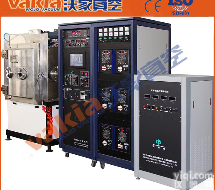 HTC-600 <em>五金工具</em>镀膜机，<em>五金工具</em>镀膜设备