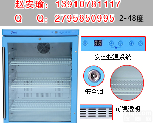 FYL-YS <em>手术室</em>YL器械、<em>手术室</em>保温柜保<em>冷柜</em>