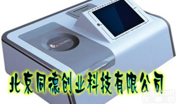 JF-12 多参数食品、<em>农残检测仪</em>/、<em>农残检测仪</em>