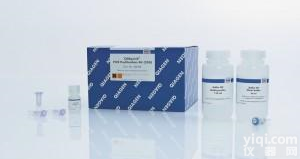 74004 Qiagen <em>RNeasy</em> Micro 74004 原装报价