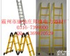 线路<em>玻璃钢</em><em>绝缘</em>梯，优质<em>玻璃钢</em>梯子 线路<em>玻璃钢</em><em>绝缘</em>梯