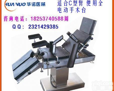 DST-4型 半电动手术床<em>妇科</em>手术<em>妇科</em>手术 DST-4型 半电动手术床<em>妇科</em>手术<em>妇科</em>手术