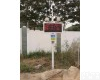 OSEN-YZ <em>惠州</em>市建设<em>工地</em><em>扬尘</em>噪声在线监测设备,<em>扬尘</em>监测仪