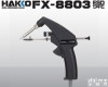 HAKKOFX-8803<em>焊铁</em>连出锡装置 HAKKOFX-8803<em>焊铁</em>连出锡装置