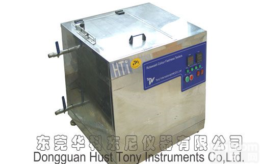 HTC-008 广东纺织实验室<em>测试仪器</em><em>水洗</em>色<em>牢度</em>