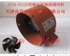 G-80A<em>变频电机</em>专用风机 G-80A<em>变频电机</em>专用风机