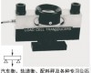 <em>QS</em>-D30吨<em>40</em>吨称重传感器 <em>QS</em>-D30吨<em>40</em>吨称重传感器