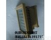 <em>HRT97 防爆LED泛光灯</em>