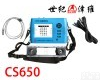 <em>CS650</em> 裂缝<em>测深</em>仪