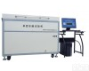 <em>IMYD-X 混凝土单面冻融试验机</em>（英贝儿（天津）测控）