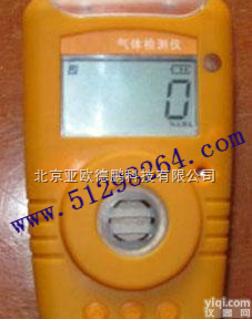 DP-COCl2-1 <em>光气</em>检测<em>报警仪</em>/手持式<em>光气</em><em>报警仪</em>/便携式<em>光气</em>气体<em>检测仪</em>