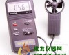 AVM-03 <em>风轮</em><em>风速计</em>AVM-03