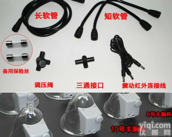 <em>碧波</em>庭功能负压<em>刮痧</em><em>拔罐</em>