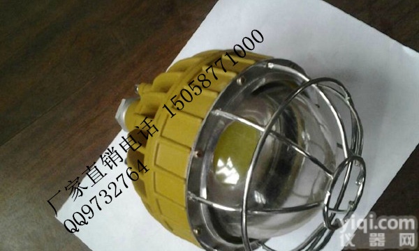 led<em>防爆灯具</em>10w,30wled<em>防爆灯具</em>